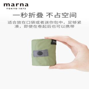 Marna购物包便捷收纳包旅行包收纳袋莫兰迪色shupatto手提折叠包