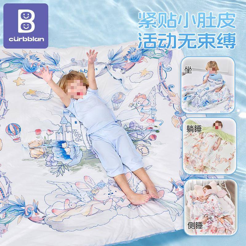 卡伴睡袋婴儿薄款夏季宝宝儿童夏凉防踢被护肚四季类凉感被