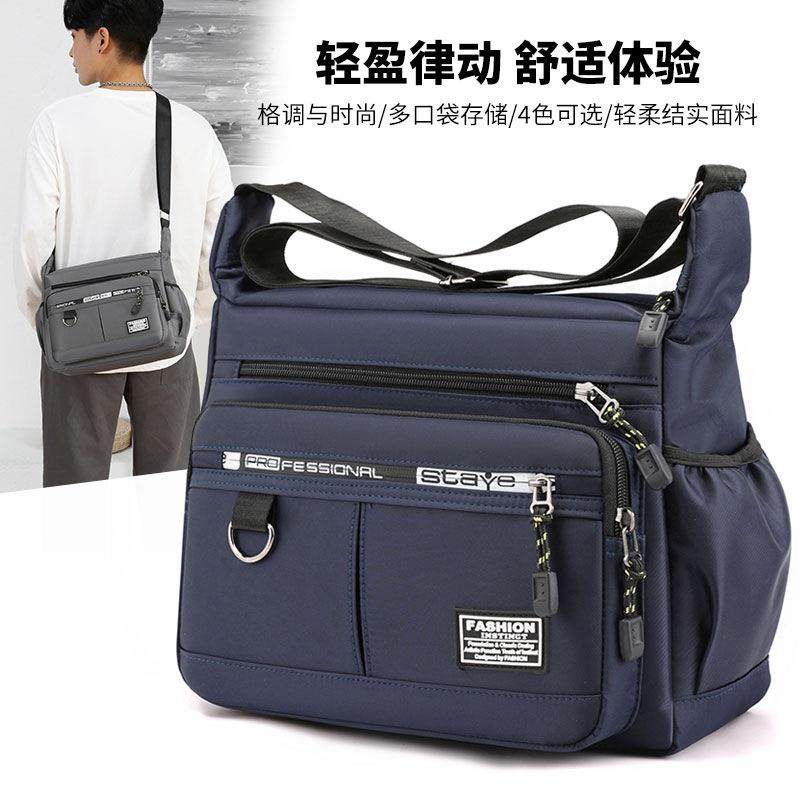 大容量男包单肩包简约耐磨背包多口袋做生意包商务休闲男士斜挎包