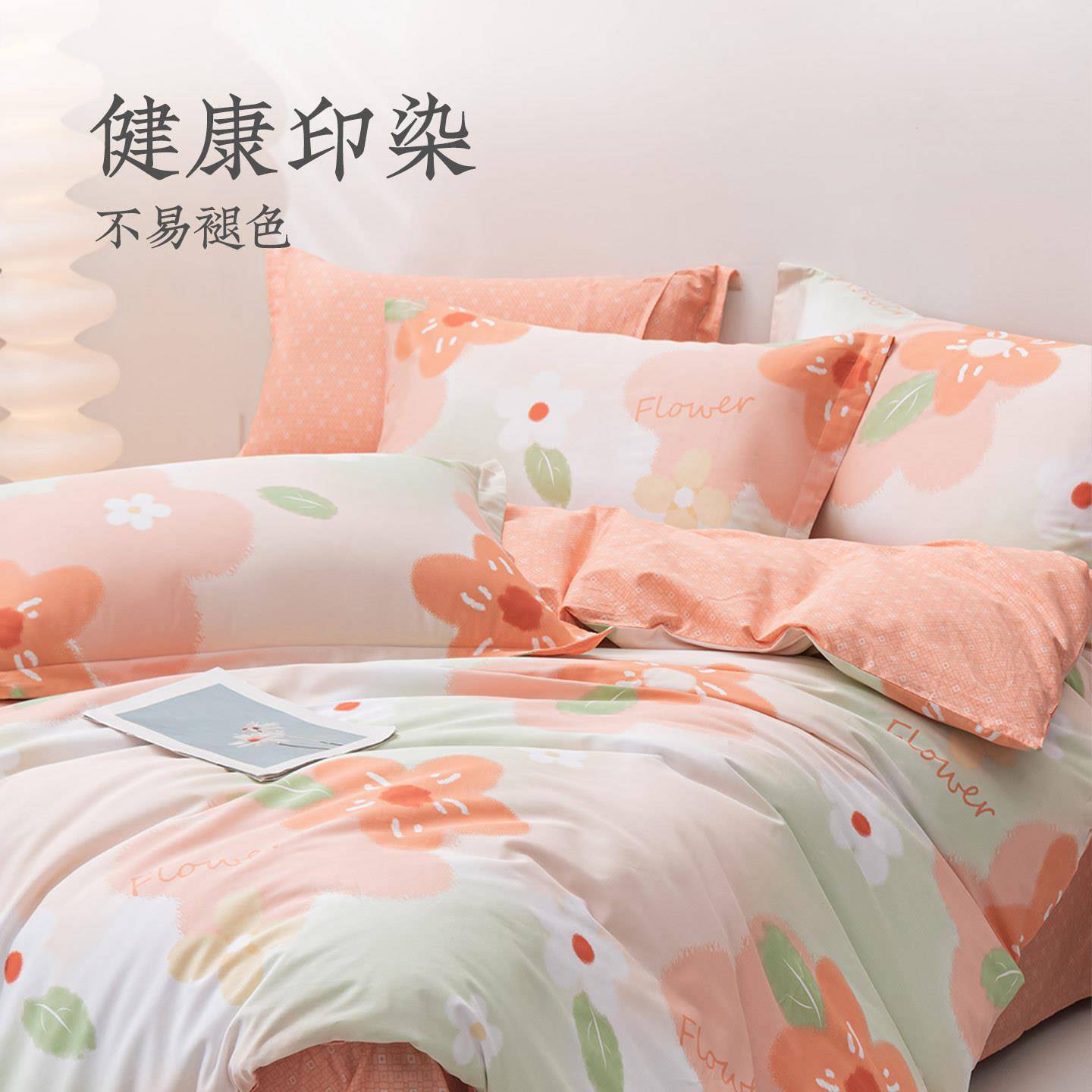 纯棉被套全棉单被套简约宿舍学生被套1.5米2米被套家用大床被子套