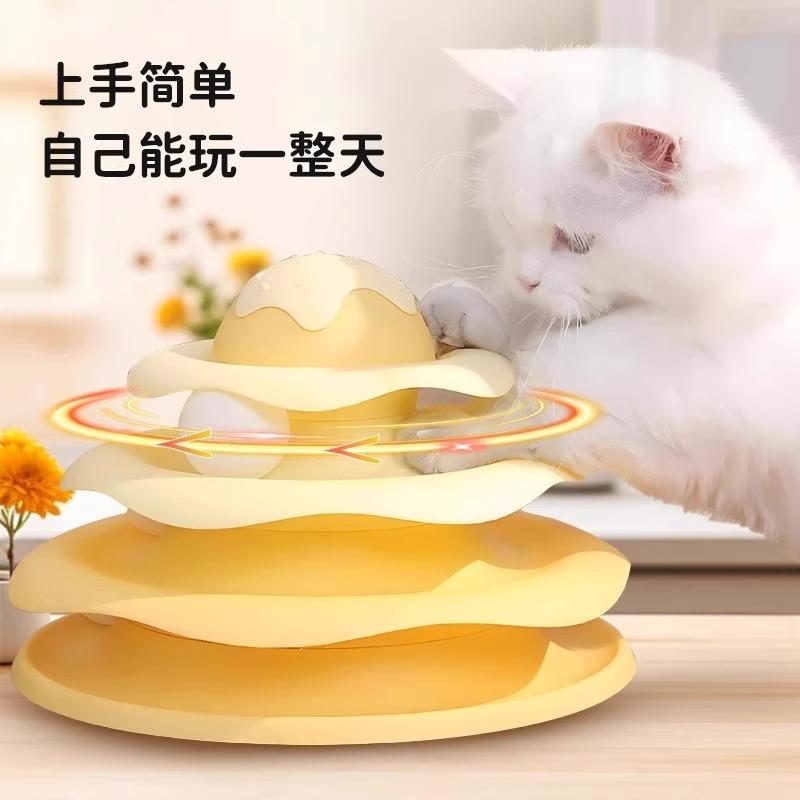 猫玩具自嗨猫咪转盘解闷滚动球小猫三层轨道盘宠物用品猫猫玩具