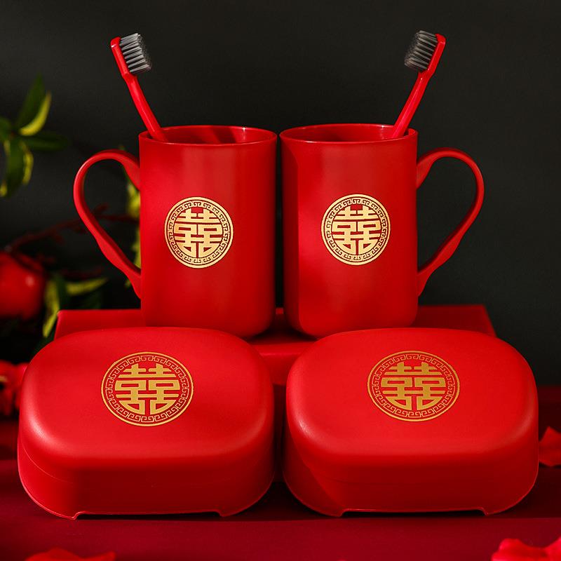 结婚婚礼洗漱杯刷牙杯子一对红色皂盒陪嫁套装漱口杯婚庆用品大全