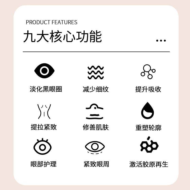 十代优仙眼部大师脸部抗衰导入仪器提拉紧致去皱淡化黑眼圈美容院