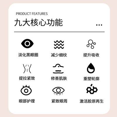 十代优仙眼部大师脸部抗衰导入仪器提拉紧致去皱淡化黑眼圈美容院