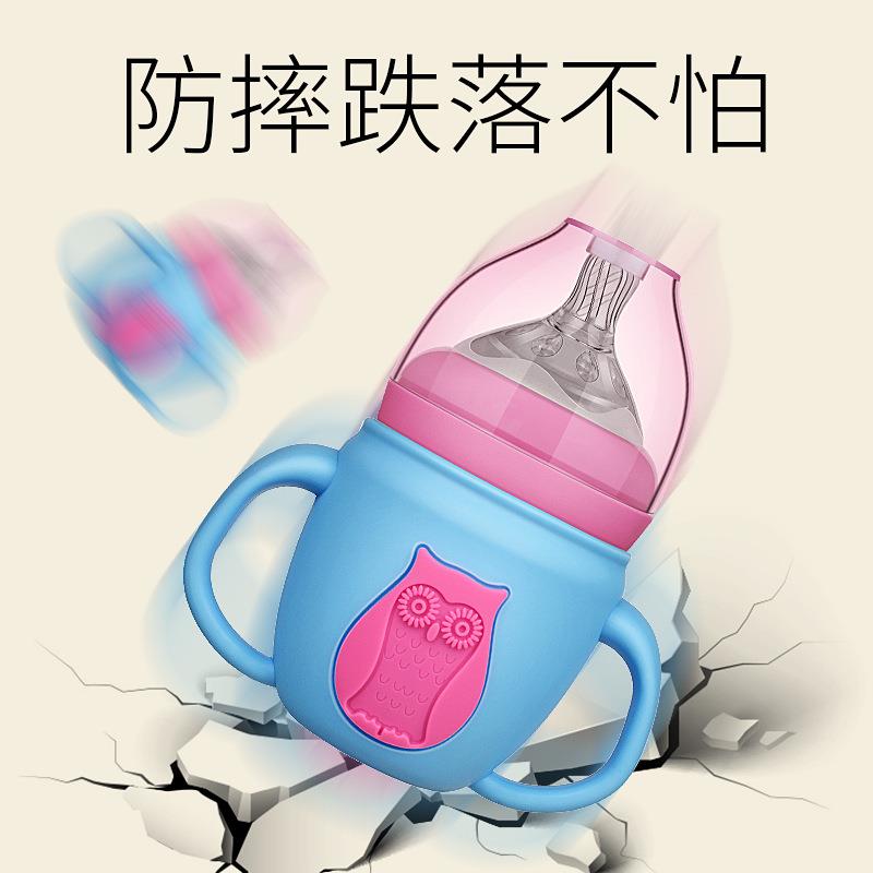 孕贝厂吸管 防破有机玻璃奶瓶手柄硅胶套240mL宽口径新生婴儿用品