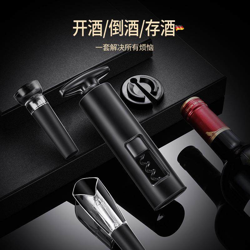 多功能红酒开瓶器家用红酒啤酒葡萄酒开酒器高档真空酒塞倒酒器