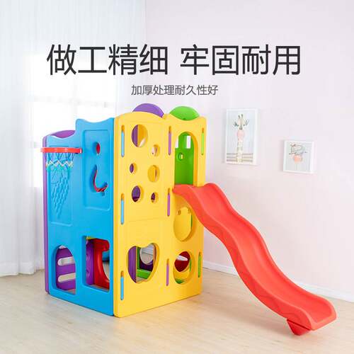 城堡幼儿园儿童滑滑梯秋千组合室内家用小神童游乐场玩具大型滑梯