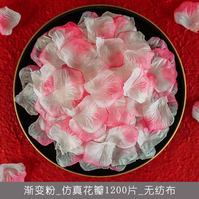 仿真花瓣假玫瑰床上花结婚表白手撒花装饰婚礼撒制造浪漫布置用品