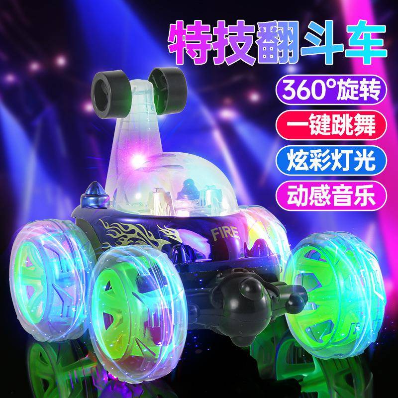 遥控翻斗车特技翻滚车越野车汽车儿童男孩玩具赛车可充电灯光笙陇