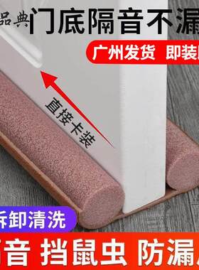儿童防门夹脚手宝宝防压脚包房门缝门底密封条防踢脚隔音保护神器