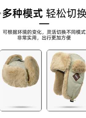 冬季新款皮质雷锋帽男女同款韩版防寒护耳加绒加厚户外保暖帽子