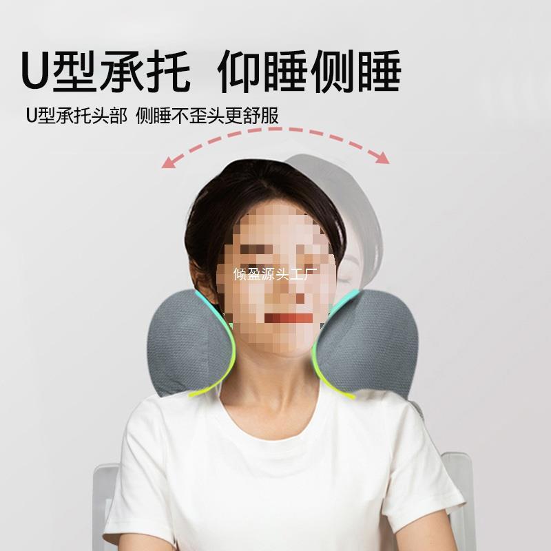 趴枕午休枕冰丝护颈枕椅子仰睡枕头午睡枕办公室坐着睡觉支撑靠枕
