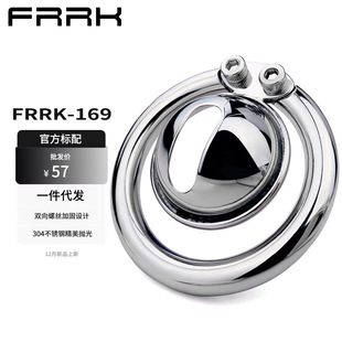 千爱-169新款U型锁半包裹设计半开口探索版男贞操锁304不锈钢