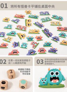 CE CPC儿童跨境趣味捉怪兽游戏早教亲子互动儿童解压对战益智玩具