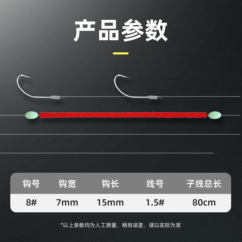 浮钓水针鱼钩线组防缠绕串钩钓组马步鱼成品线钩手工绑好子线琴萱