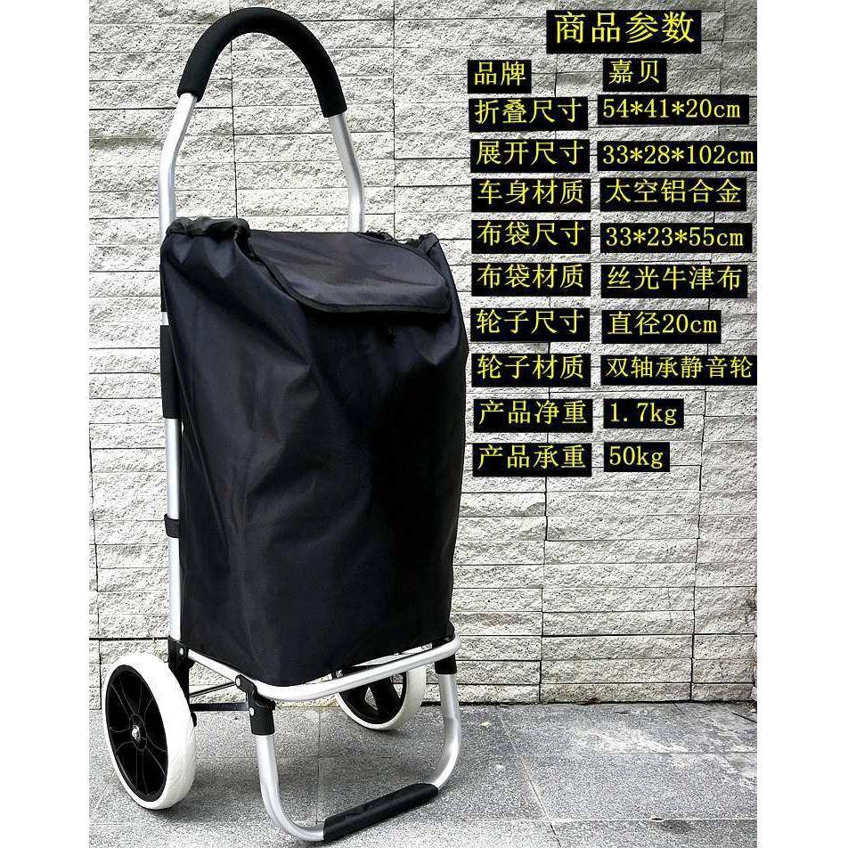 家用铝合金折叠便携老人爬楼购物车买菜车小拉车轻便大轮子小拖车