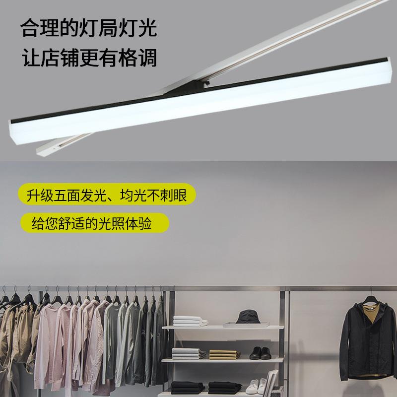 散光Led轨道灯五面发光美甲商用店铺超市服装店导轨式补光灯射灯