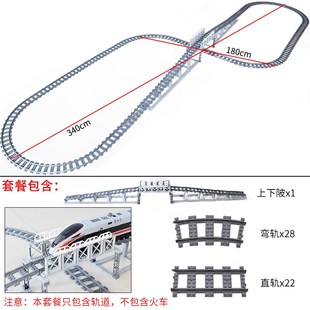 中国积木城市系列火车轨道场景拼装信号灯候车亭山洞整套玩具