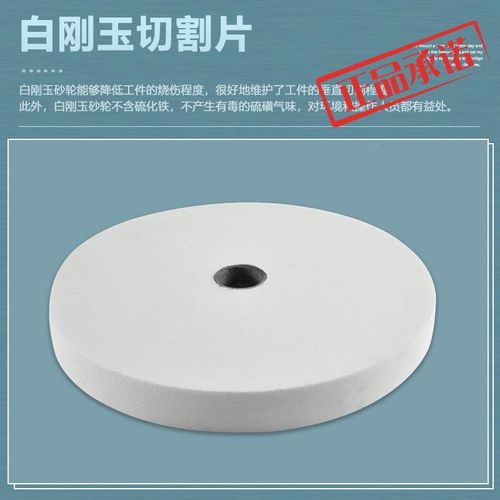 厂促角磨机切木割片打相白墙玻璃专片磨用磨刀机R刚金.砂轮片磨工