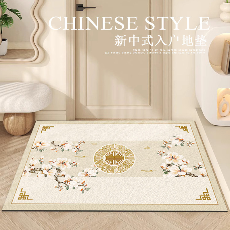 地垫入户门垫新中式高级感进门大门口皮革地毯新款家用耐脏防滑垫,居家布艺,入户地垫,淘宝优惠券,粉丝福利购,淘宝优惠卷
