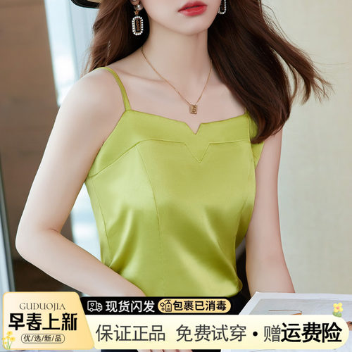西装内搭吊c带背心女时尚洋气时髦真丝缎面胖mm大码遮肉打底衫上