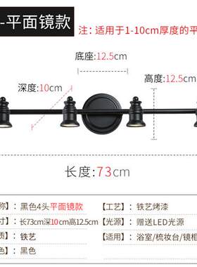 新品厂销品美式镜前灯化妆室镜灯防水镜柜洗手间浴室灯壁灯黑色北