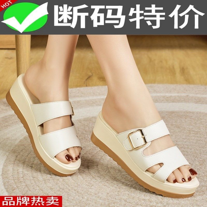 拖鞋女夏季外穿真皮厚底坡跟中凉拖休闲沙滩鞋防滑软底妈妈一字拖,女鞋,一字拖,淘宝优惠券,粉丝福利购,淘宝优惠卷