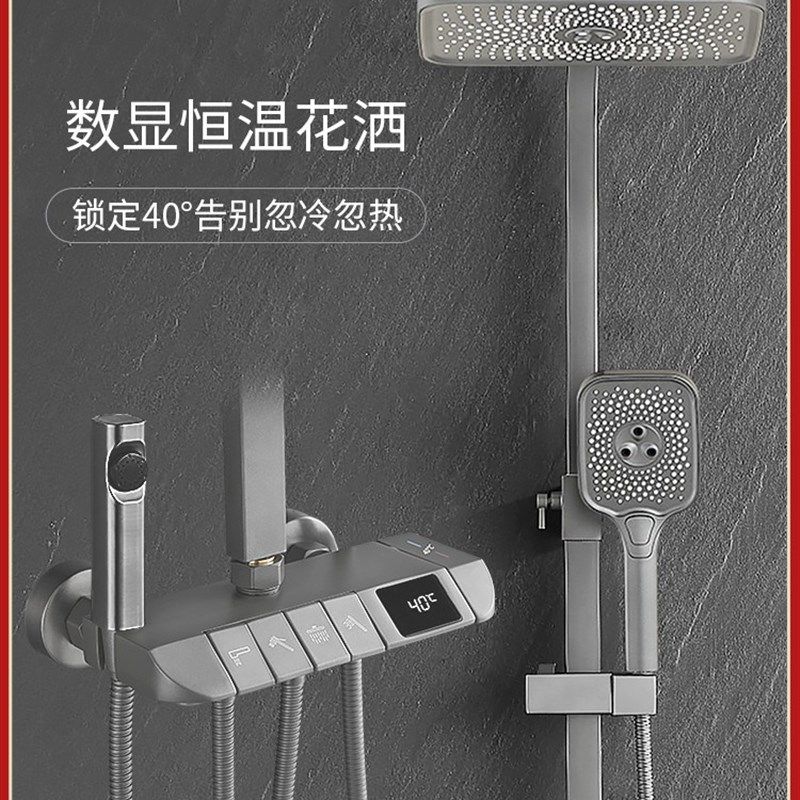 枪灰色淋浴花洒套装家用卫生间浴室全铜黑色数显沐浴淋雨喷头套装,家装主材,暗装淋浴花洒,淘宝优惠券,粉丝福利购,淘宝优惠卷