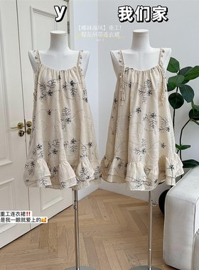 柒月末【椰林海风】重工s!气质提花吊带连衣裙海边度假长裙女夏季