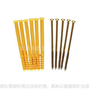 塑料膨胀螺栓螺丝钉 160小黄鱼膨胀管 厂家生产塑料f膨胀钉
