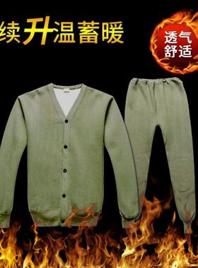 秋季套装87式绒衣绒裤劳保工作服耐磨男士煤矿井下秋衣秋裤抓绒衣