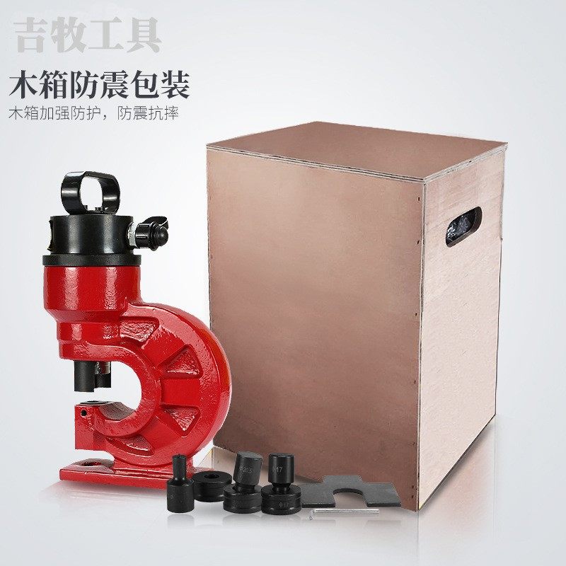 新品液压冲孔机 小型角钢角铁打孔机 两件式冲孔器CH60L配电动泵,标准件/零部件/工业耗材,其他液压元件,淘宝优惠券,粉丝福利购,淘宝优惠卷