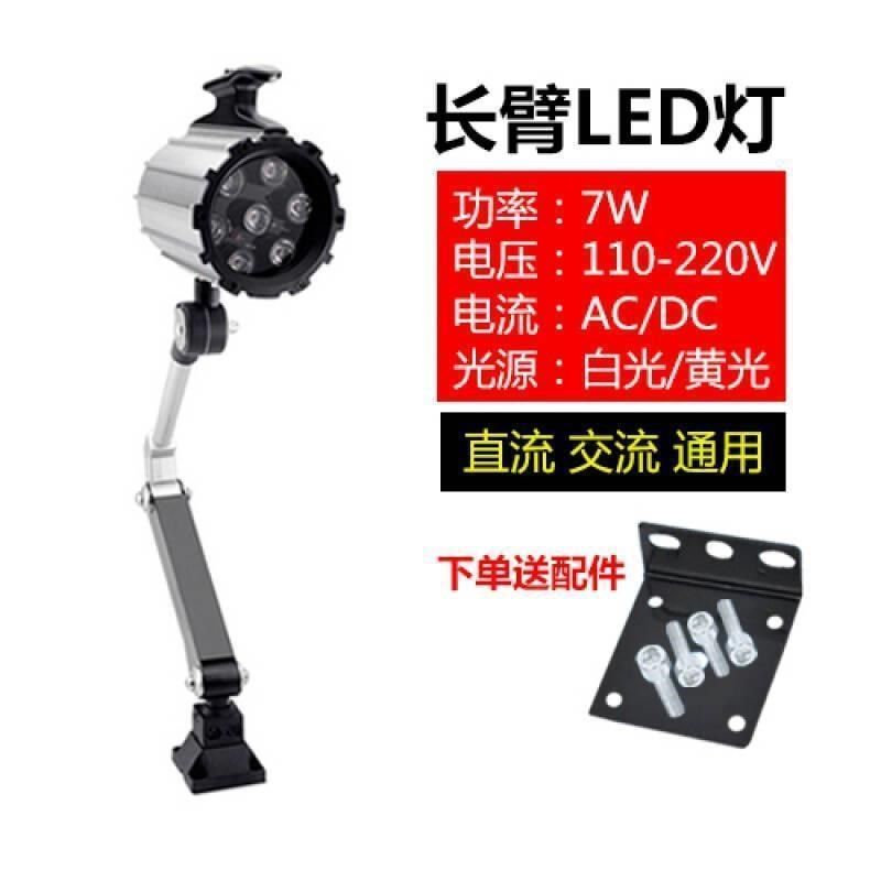 D机床工作灯长械照明灯数v控铣床车床钻床防VL机臂灯24V220油,标准件/零部件/工业耗材,机床灯具,淘宝优惠券,粉丝福利购,淘宝优惠卷