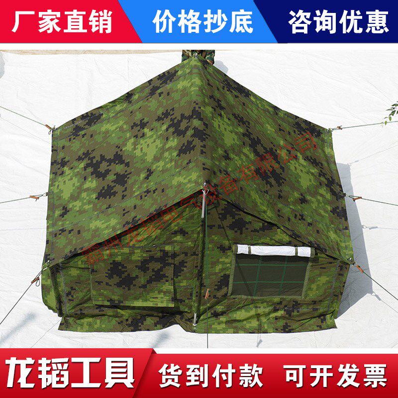2002-5型便携式五人棉帐篷防水帆布6平米涤纶露营办公指挥帐篷
