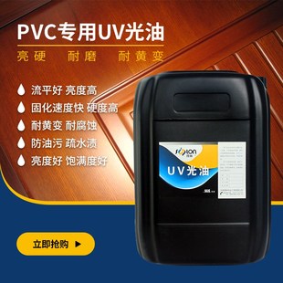 UV光油移门PVC膜压淋涂吸塑门板衣橱柜实木复合门地板高光面漆