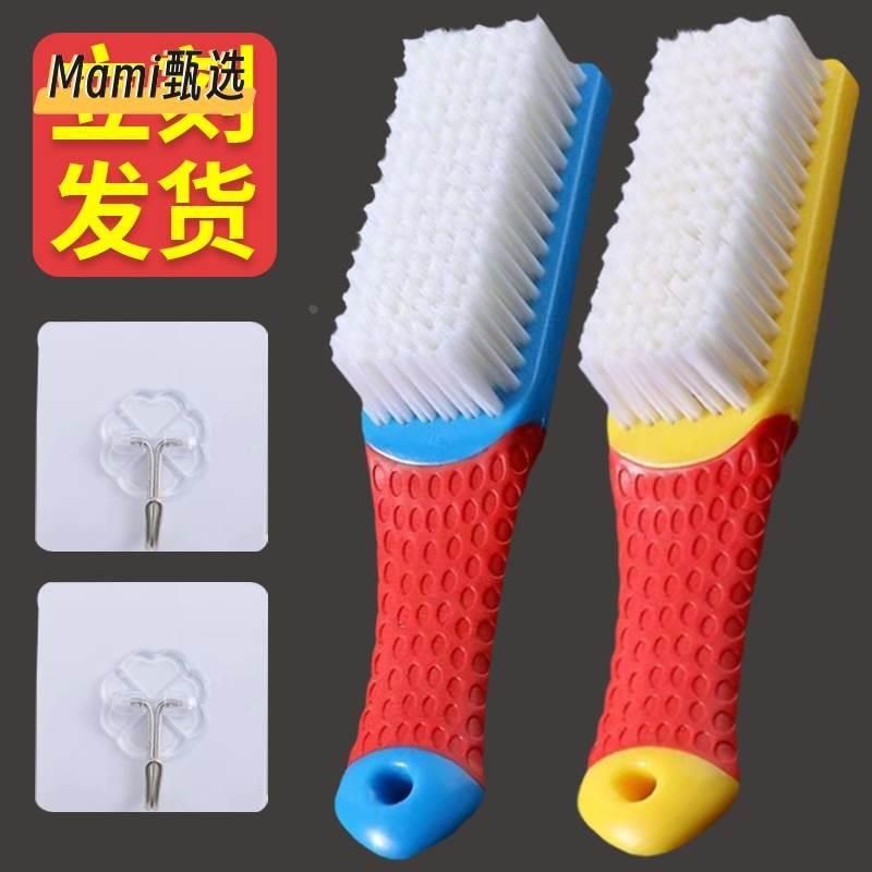 家用不伤鞋软硬毛适中洗鞋子刷把多功能清洁衣物专用长柄小板刷子,标准件/零部件/工业耗材,输送带/传送带,淘宝优惠券,粉丝福利购,淘宝优惠卷