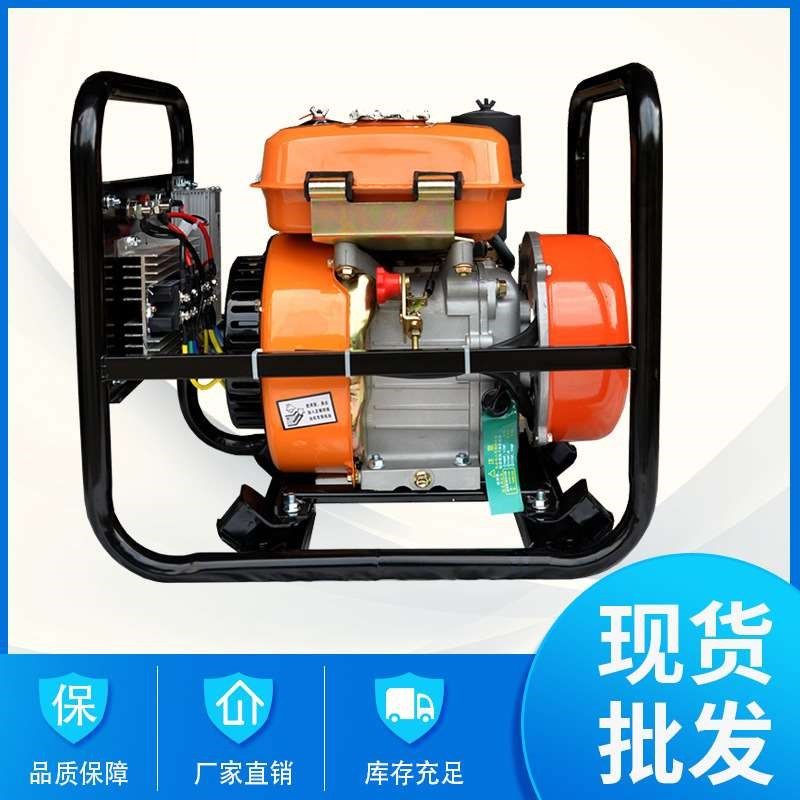 直流发电机组24V柴油发电机组房车用直流发电机组家用便携发电机,标准件/零部件/工业耗材,自动化流水线,淘宝优惠券,粉丝福利购,淘宝优惠卷