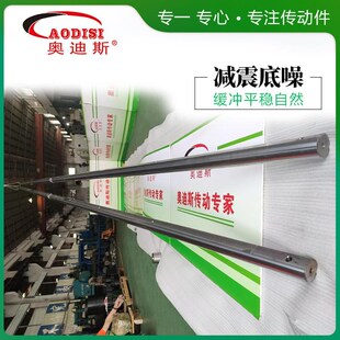 厂家出品直线光轴n软轴硬轴光杆直线光轴圆柱导轨齿条加工