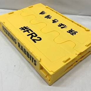 FR2户外收纳箱后备n箱整理箱野营野餐箱子车载用折叠露营收纳箱i.