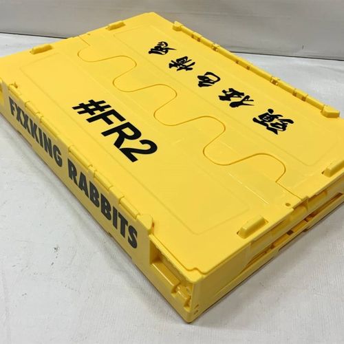 FR2户外收纳箱后备n箱整理箱野营野餐箱子车载用折叠露营收纳箱i.