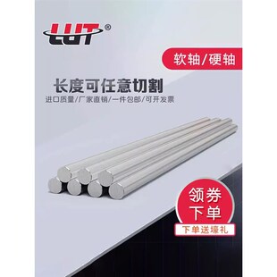 钢镀铬棒软轴直线光轴导轨加工5 R125mm活塞杆圆棒