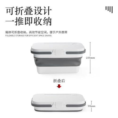 储物箱户a外折叠塑料带盖露营桌子箱子收纳箱整理箱便携多功能野