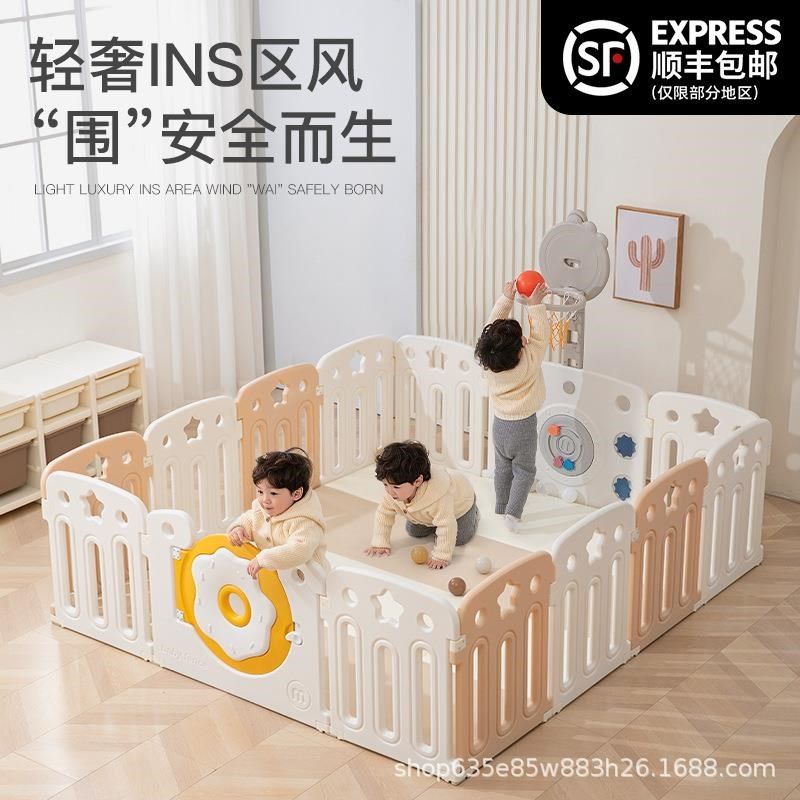 厂家儿童游戏围栏婴儿防护栏宝宝室内家用围栏地上爬爬垫学步栅栏,3C数码配件,数据连接线,淘宝优惠券,粉丝福利购,淘宝优惠卷