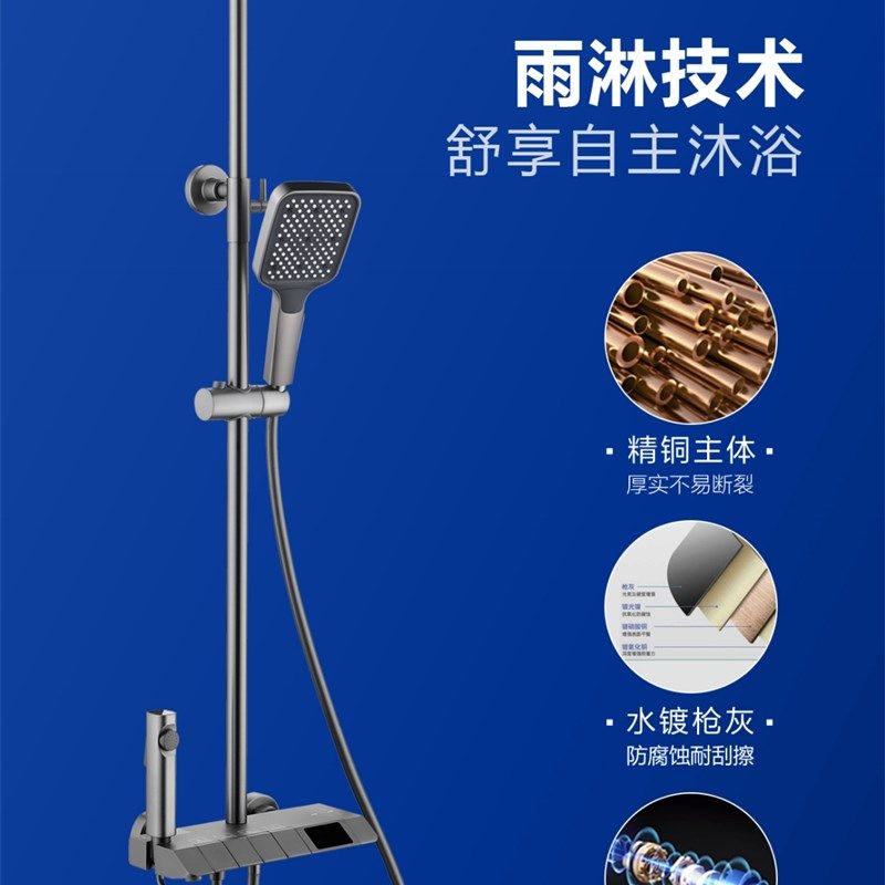 枪灰色大淋浴花洒套装家用全铜钢琴数显卫生间增压喷头恒温淋浴器,家装主材,恒温花洒套装,淘宝优惠券,粉丝福利购,淘宝优惠卷