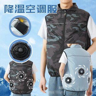 三风扇空调服男女款 200 夏智能降温x风扇服充电制冷休闲钓鱼背心