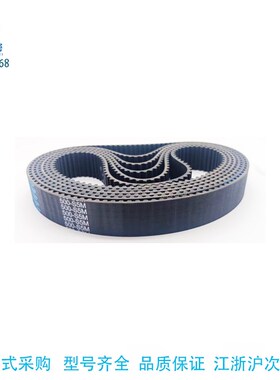 5M1875 5M1880 5M1890 1895 1900 1920-10 15 20 25W 30橡胶同步