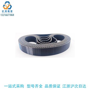 30橡胶同步 5M1890 25W 1920 1900 1895 5M1880 5M1875