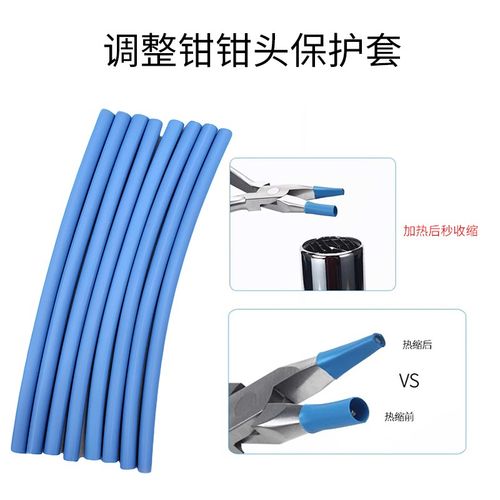 眼镜配件调整钳钳头保护套热缩管粗细尖嘴桩N头鼻托钳子镜框架镜