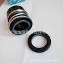 多级泵密封件立式 205机械J密封轴导向环水泵水封