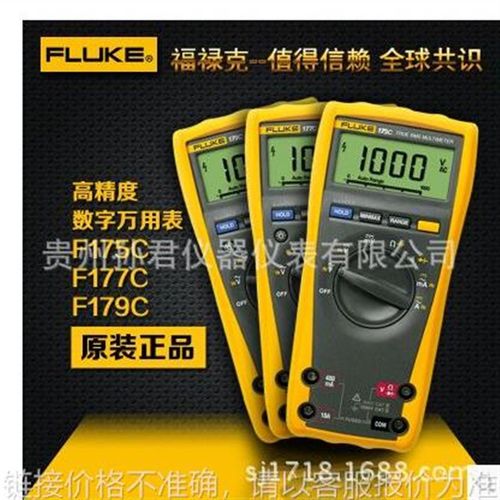 数字万用表F17m5C/F177C/F179C多功能万用表